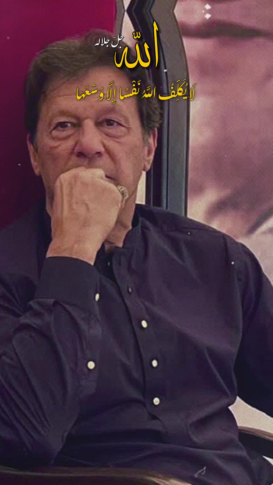 @Mubashar Chaudhry 786