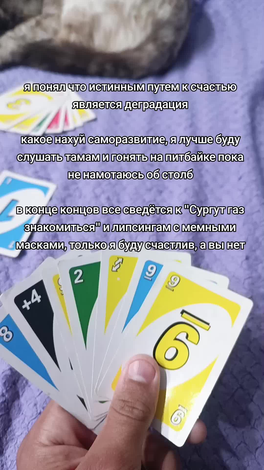 @Socialization_Enjoyer