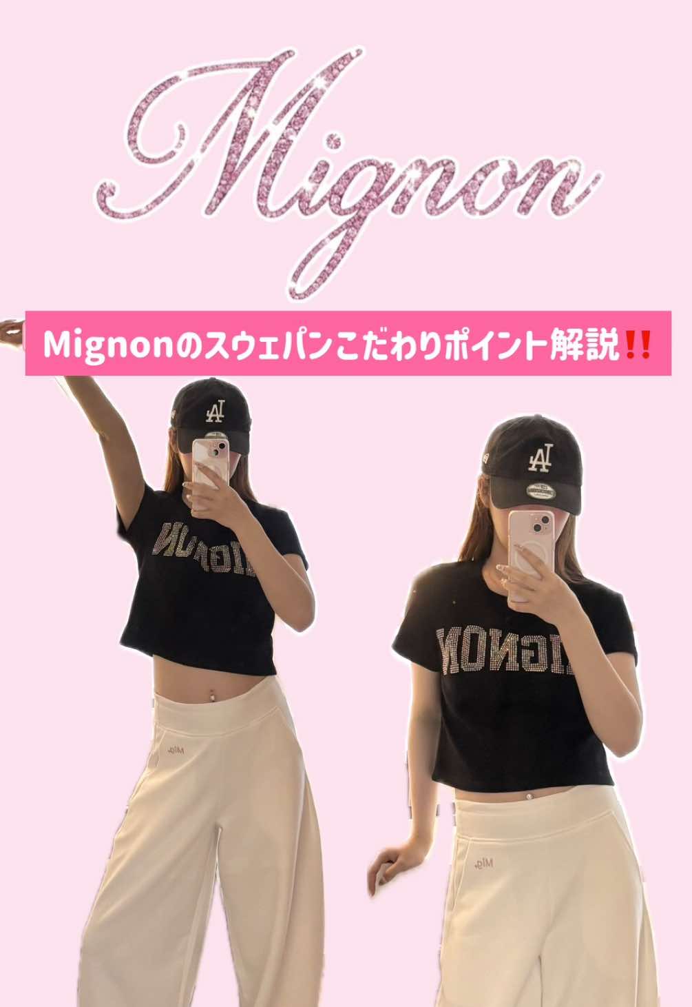 @CHEER BOW MIGNON