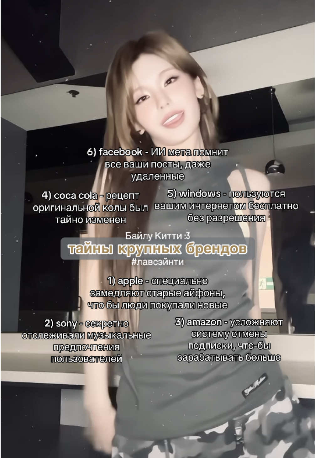 @Байлу Вамп :3