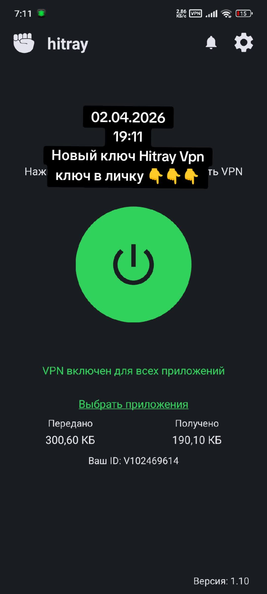 @Hitray Vpn ( Game Live )