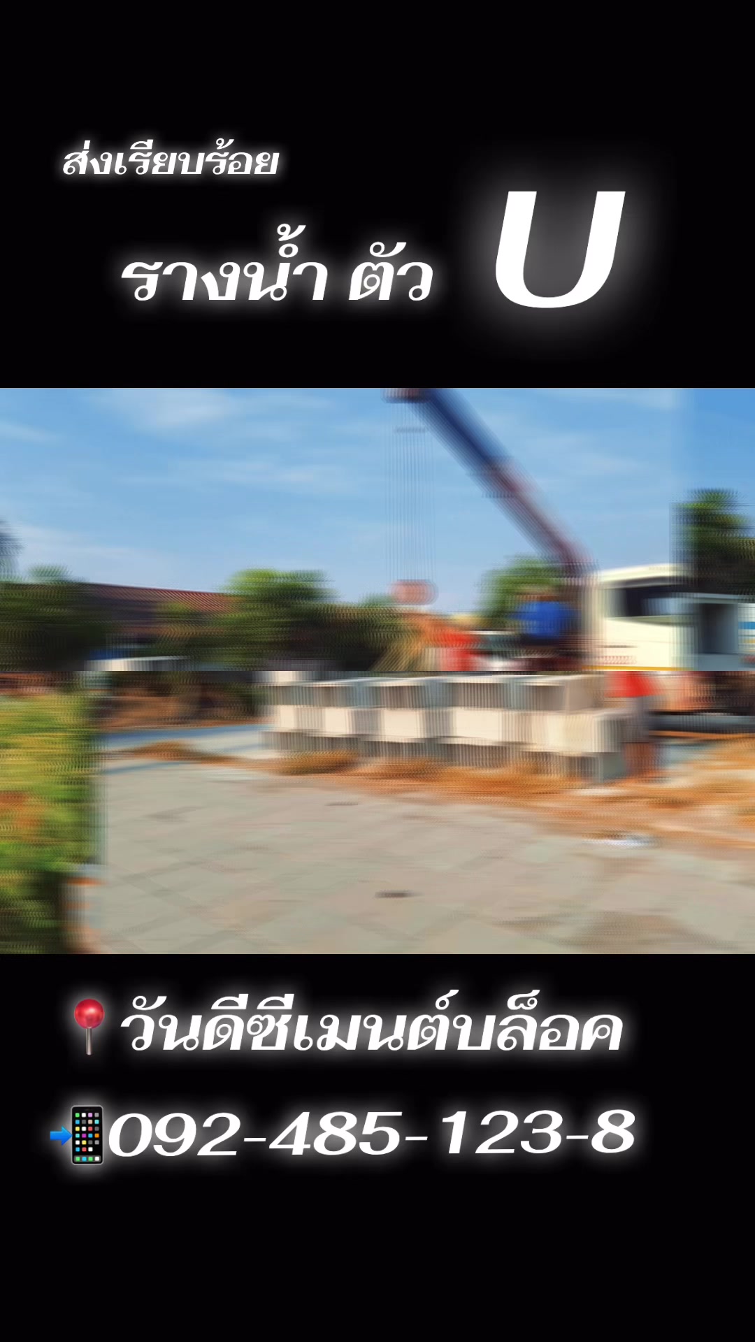 @wandee.block