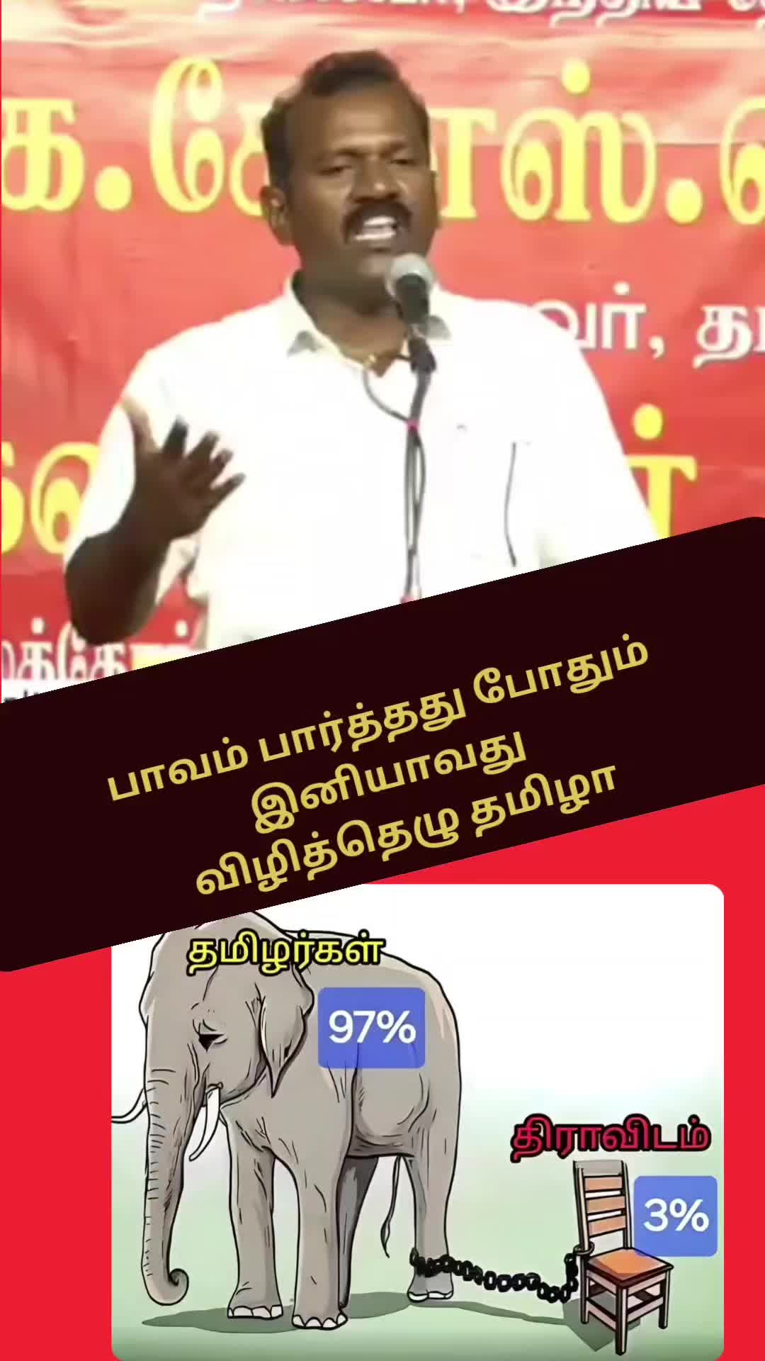 @Thamilmaran