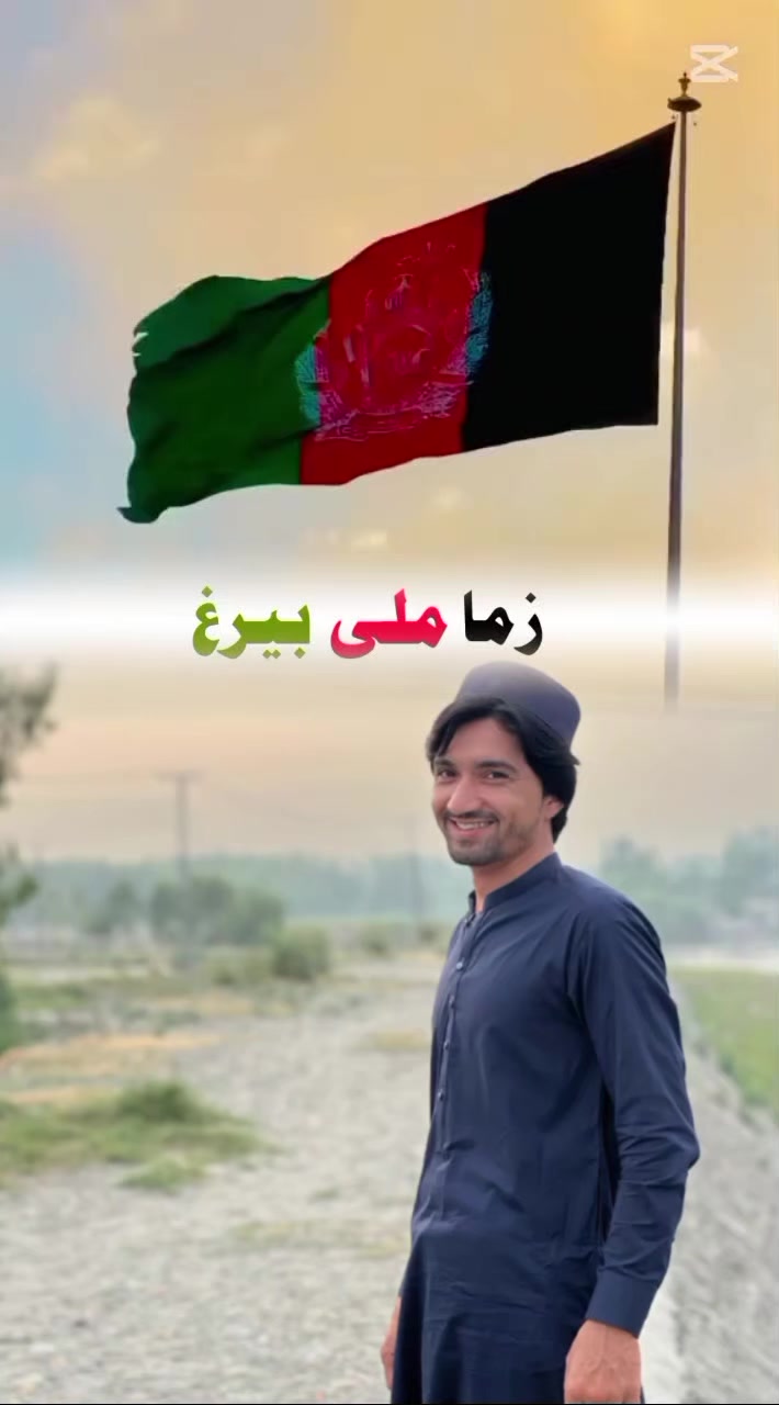 @🇦🇫🇦🇫Niamat AfghaN🇵🇰🇵🇰