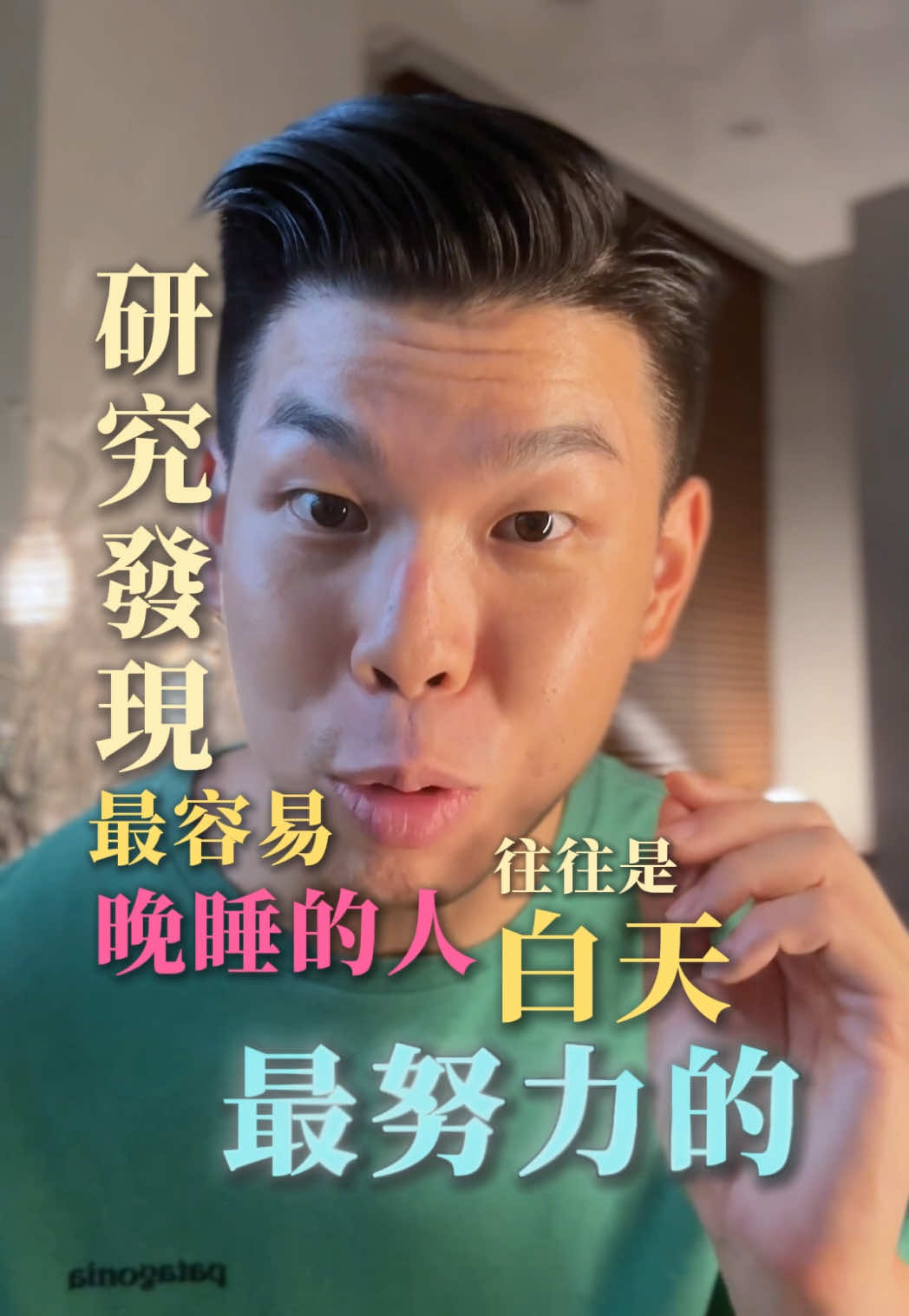 @張馬丁🙏