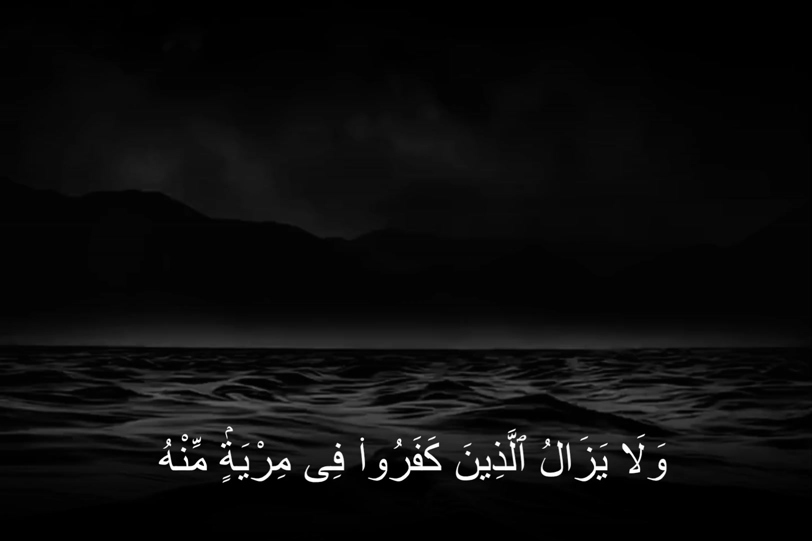 @ابابيل"| ababil"