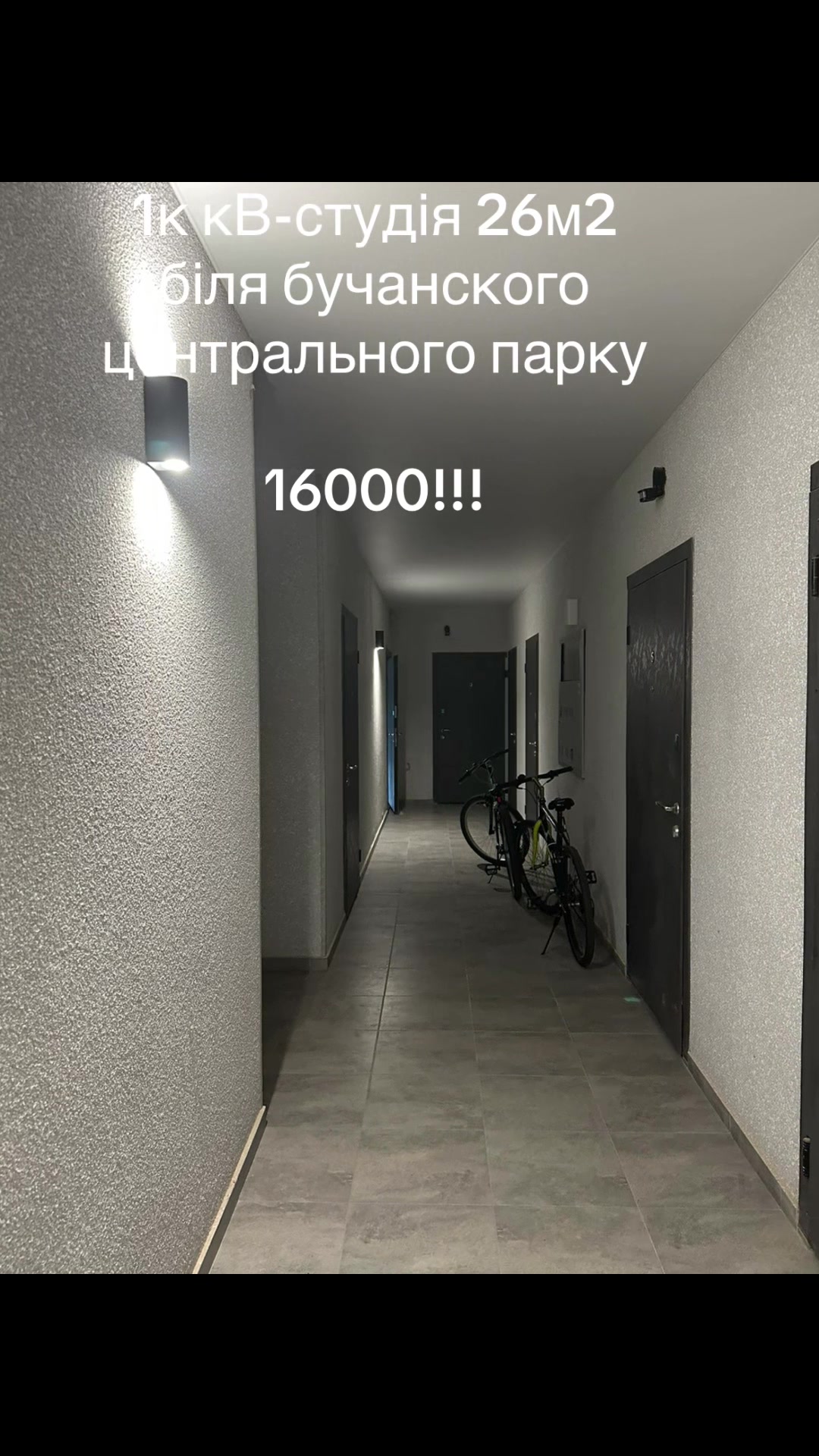 @Нерухомість:Ірпінь,Буча,Гостом