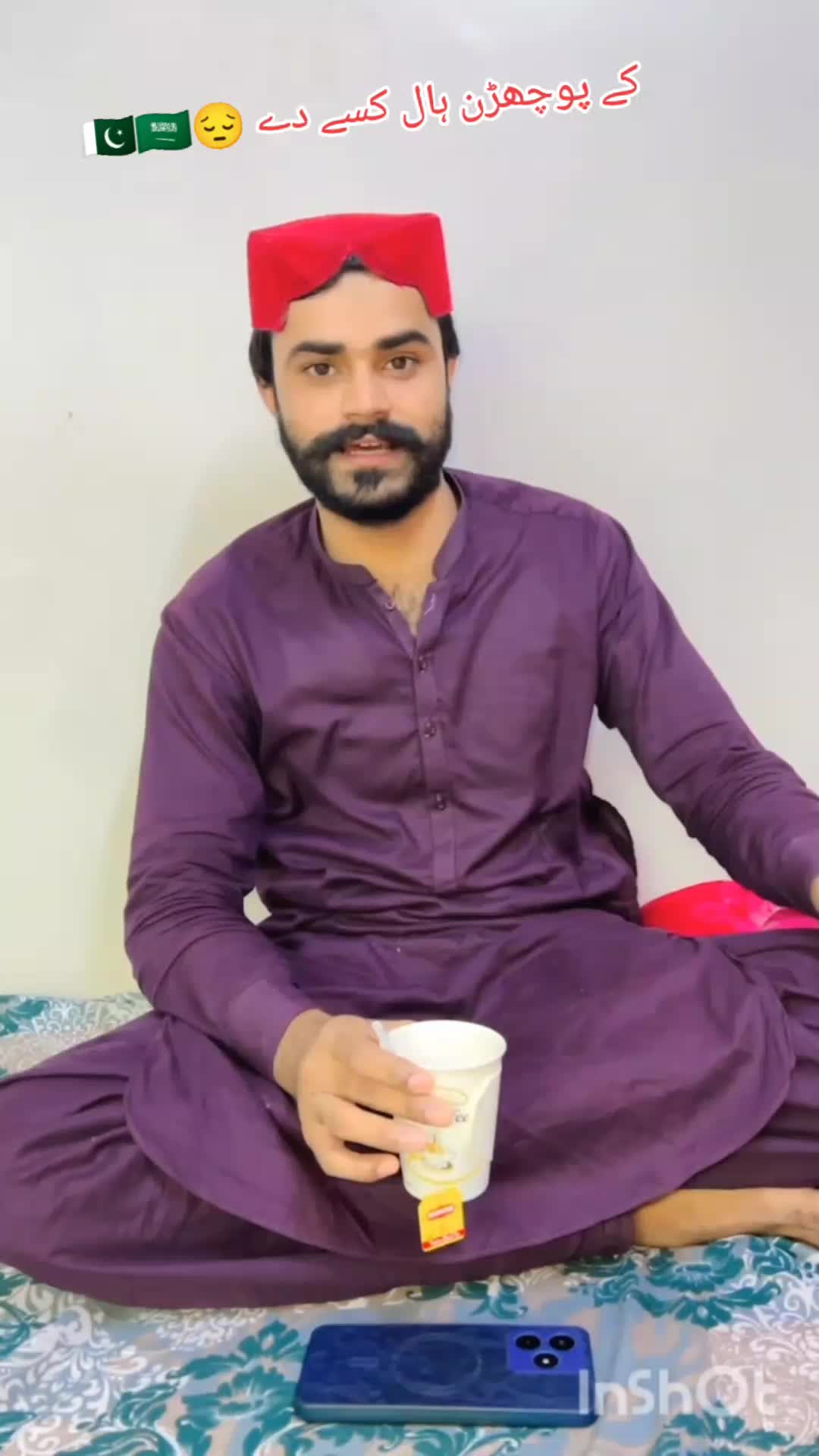 @Akash khan 🇸🇦🇸🇦143