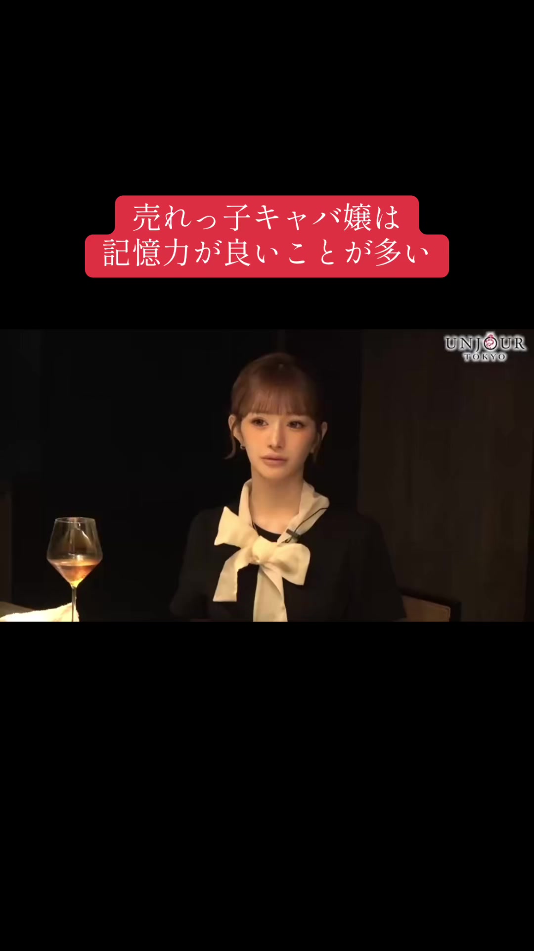 @れおまる|水商売スカウト