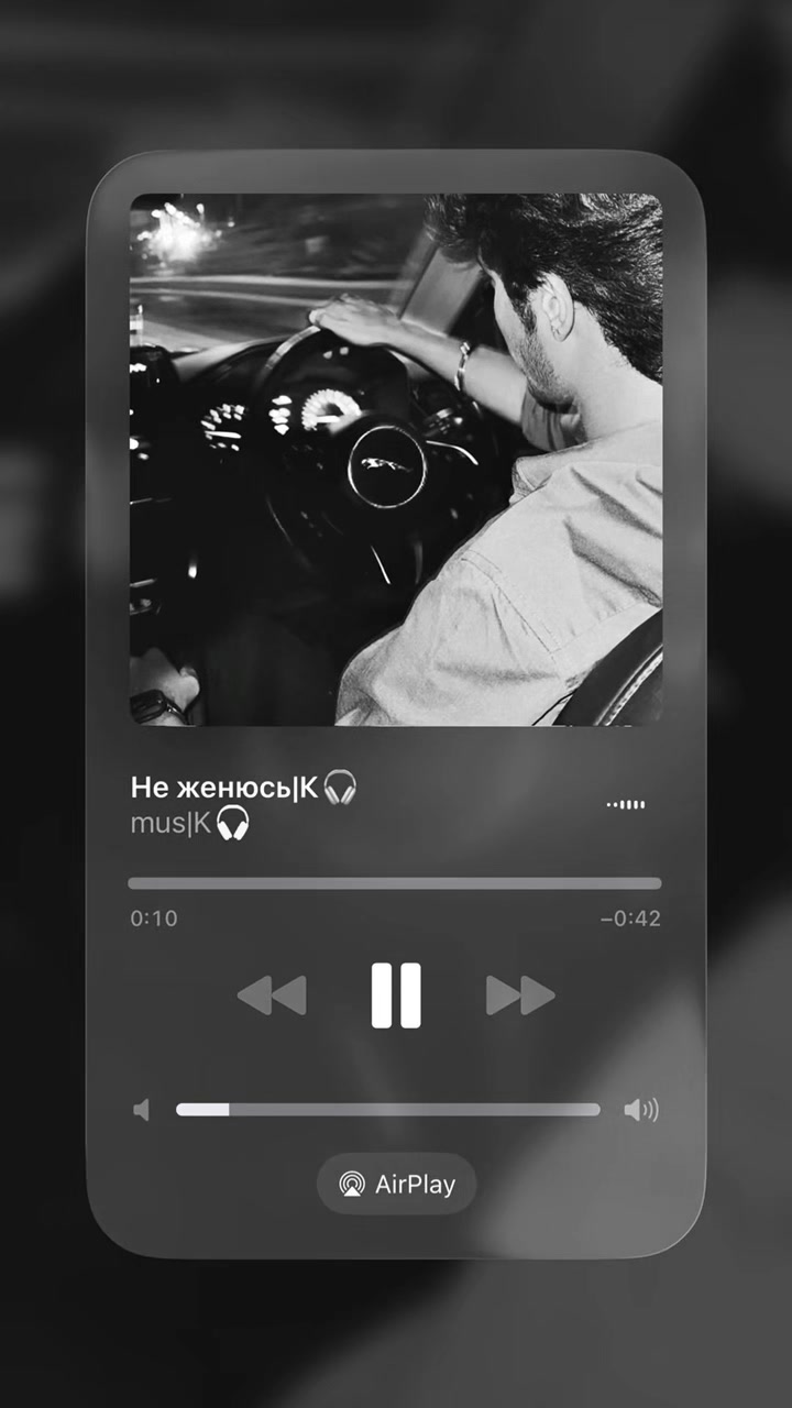 @mus|К🎧