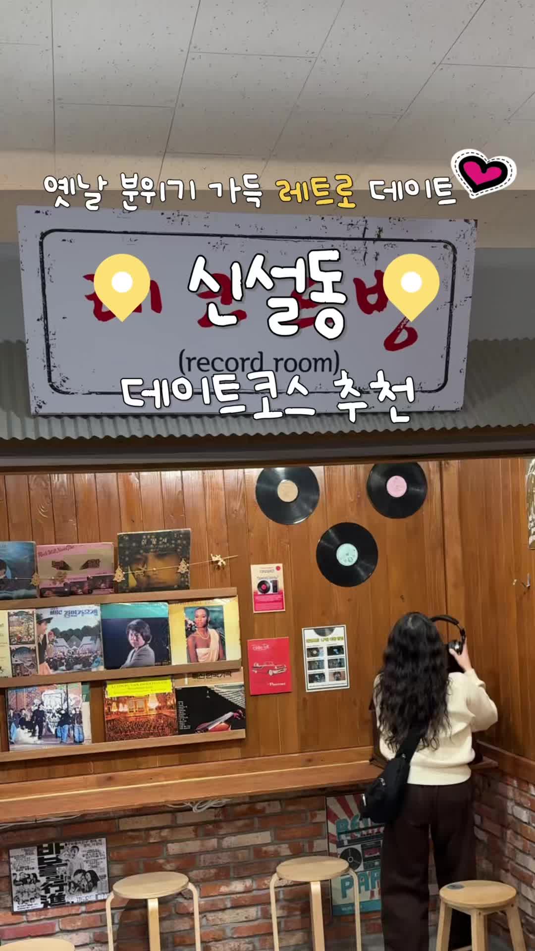 @놀자커플
