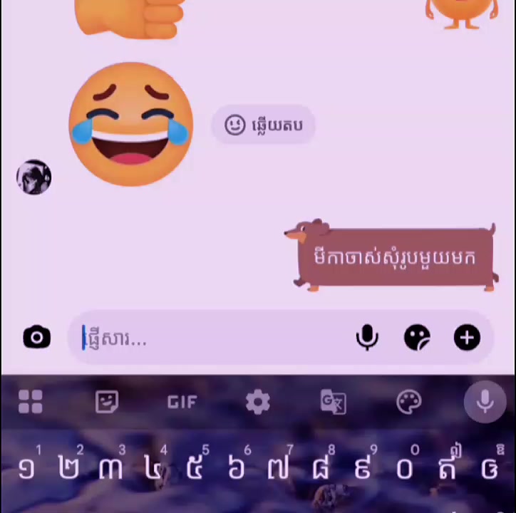 @ลØVË ๐ค. ฤคØลÑฤ €๐โก๐ฅ¿โน