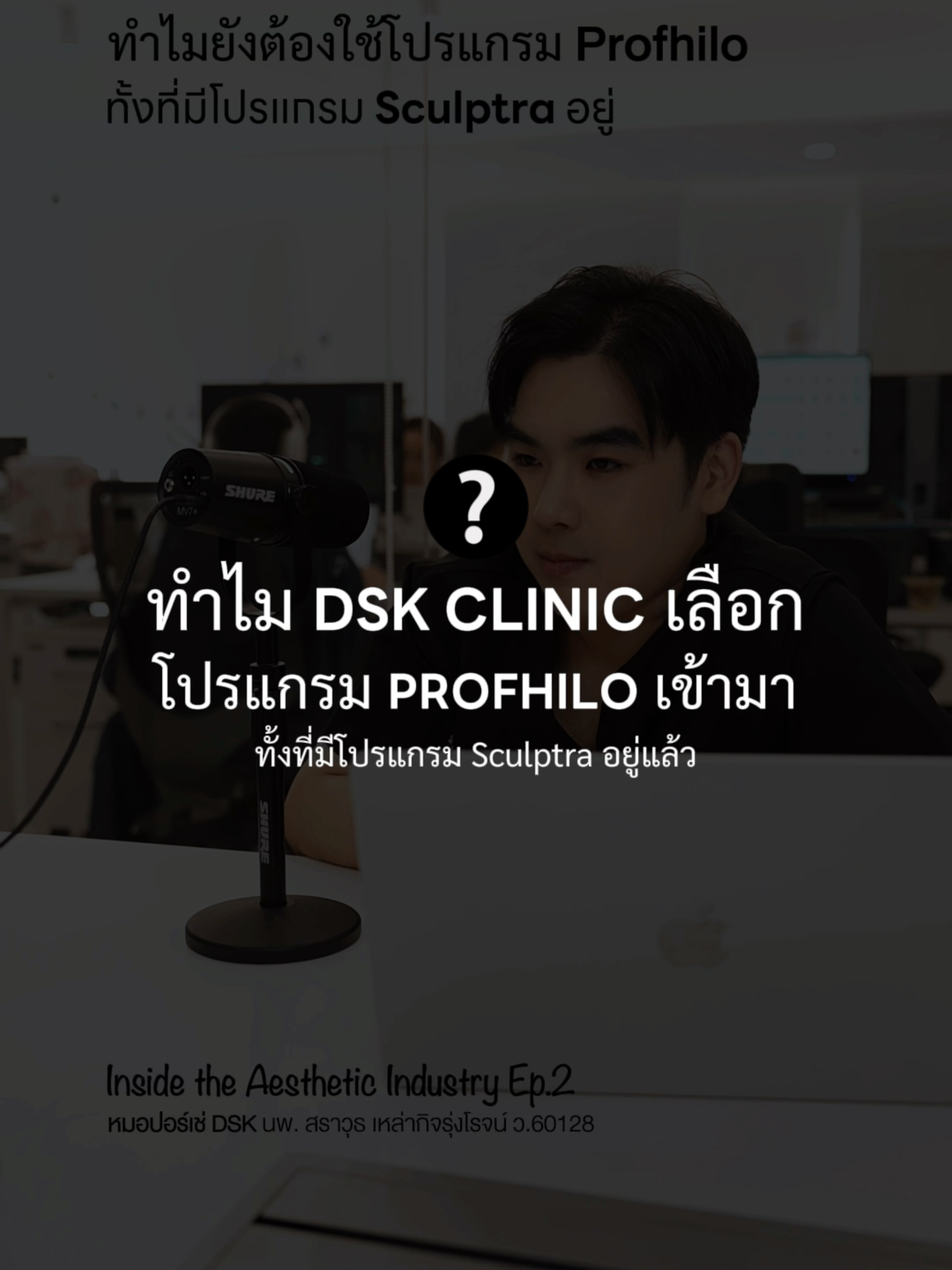 @ปอร์เช่ DSK