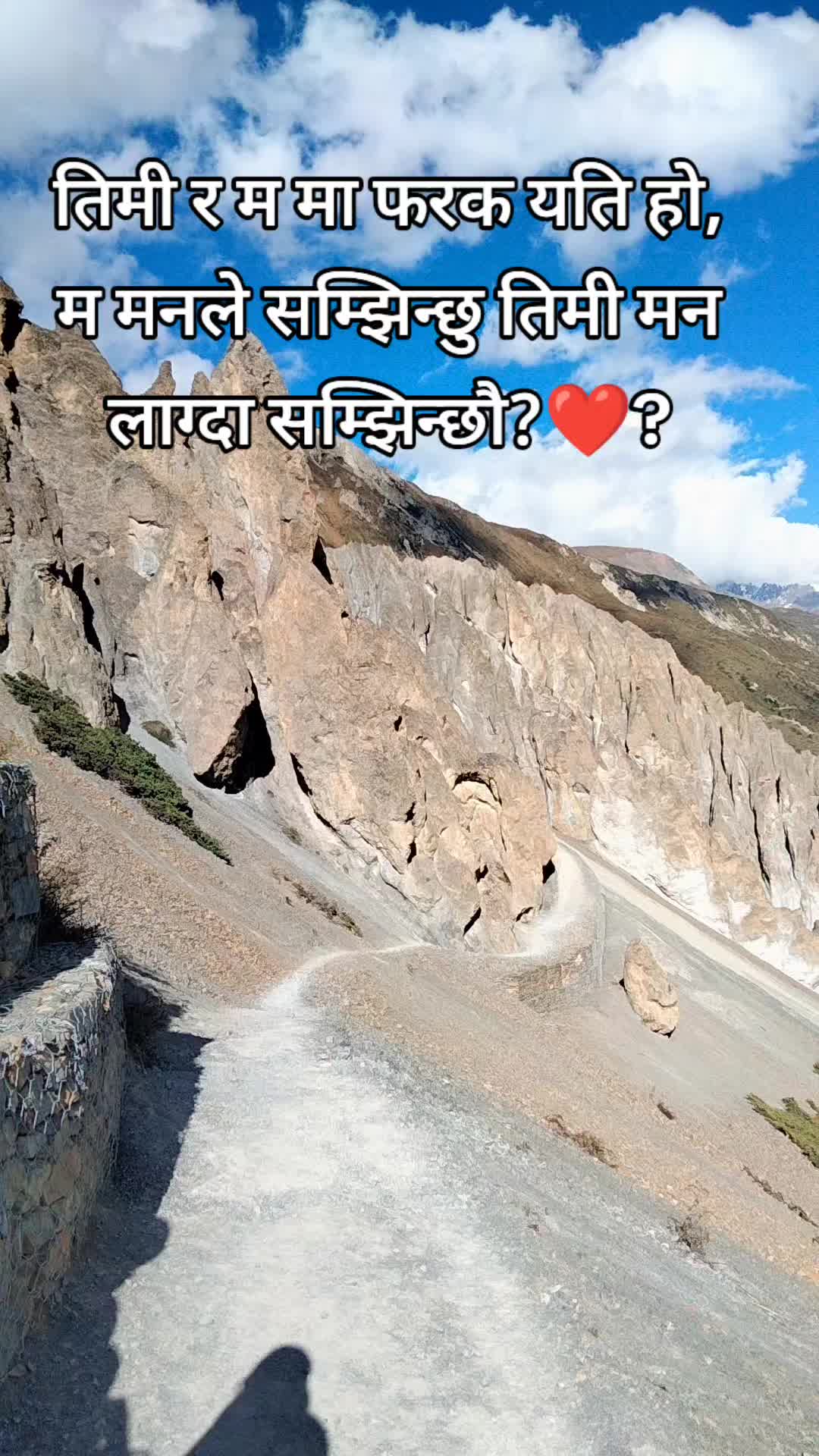 @एक्लो मन 📝