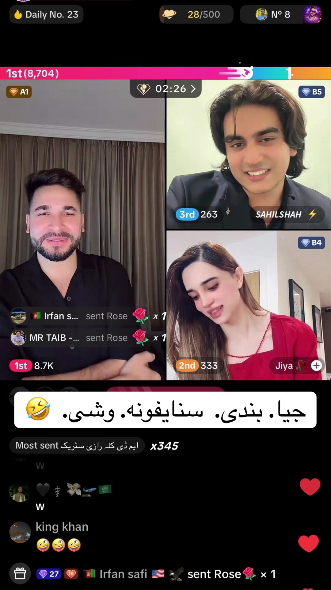 @baba.recorder786