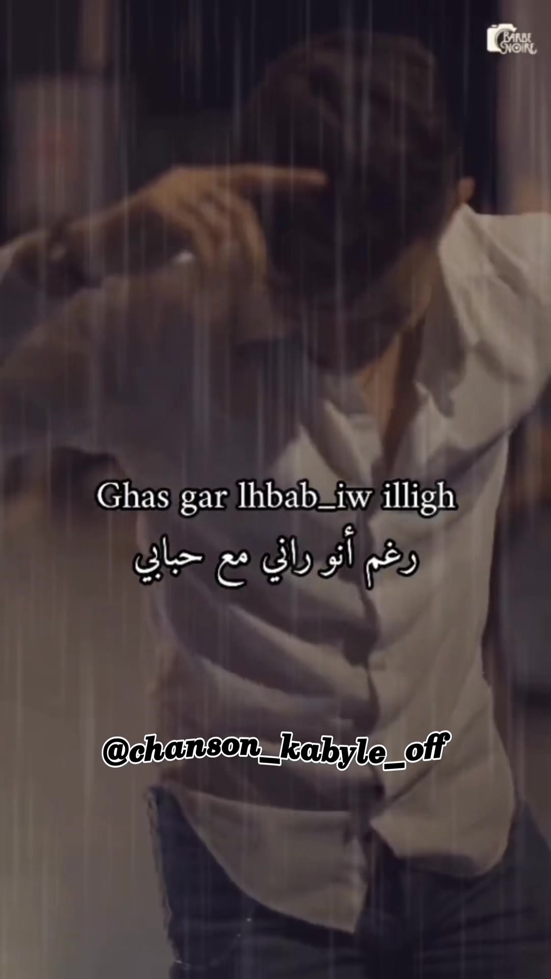 @chanson_kabyle_off