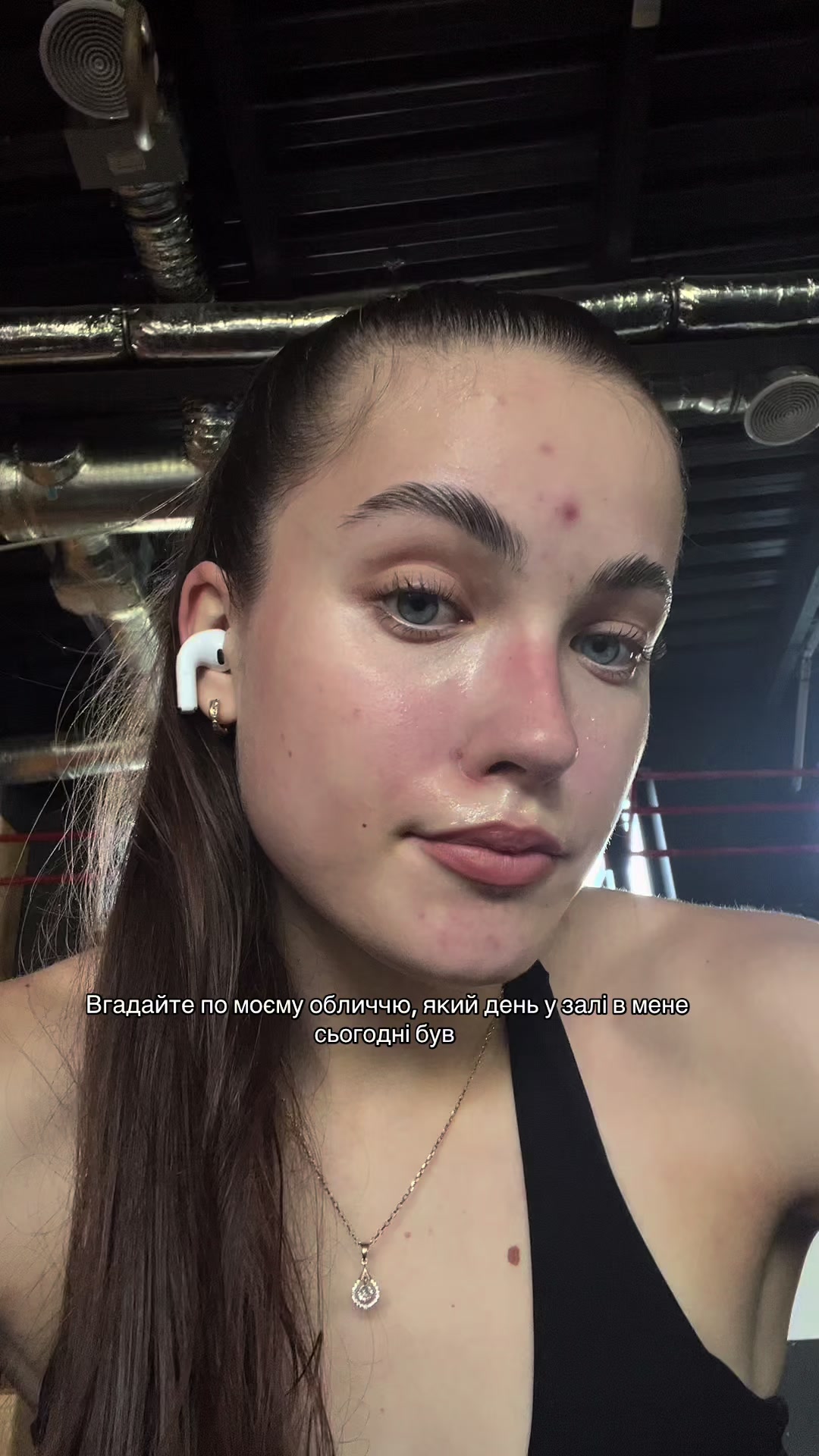 @Сонифиха