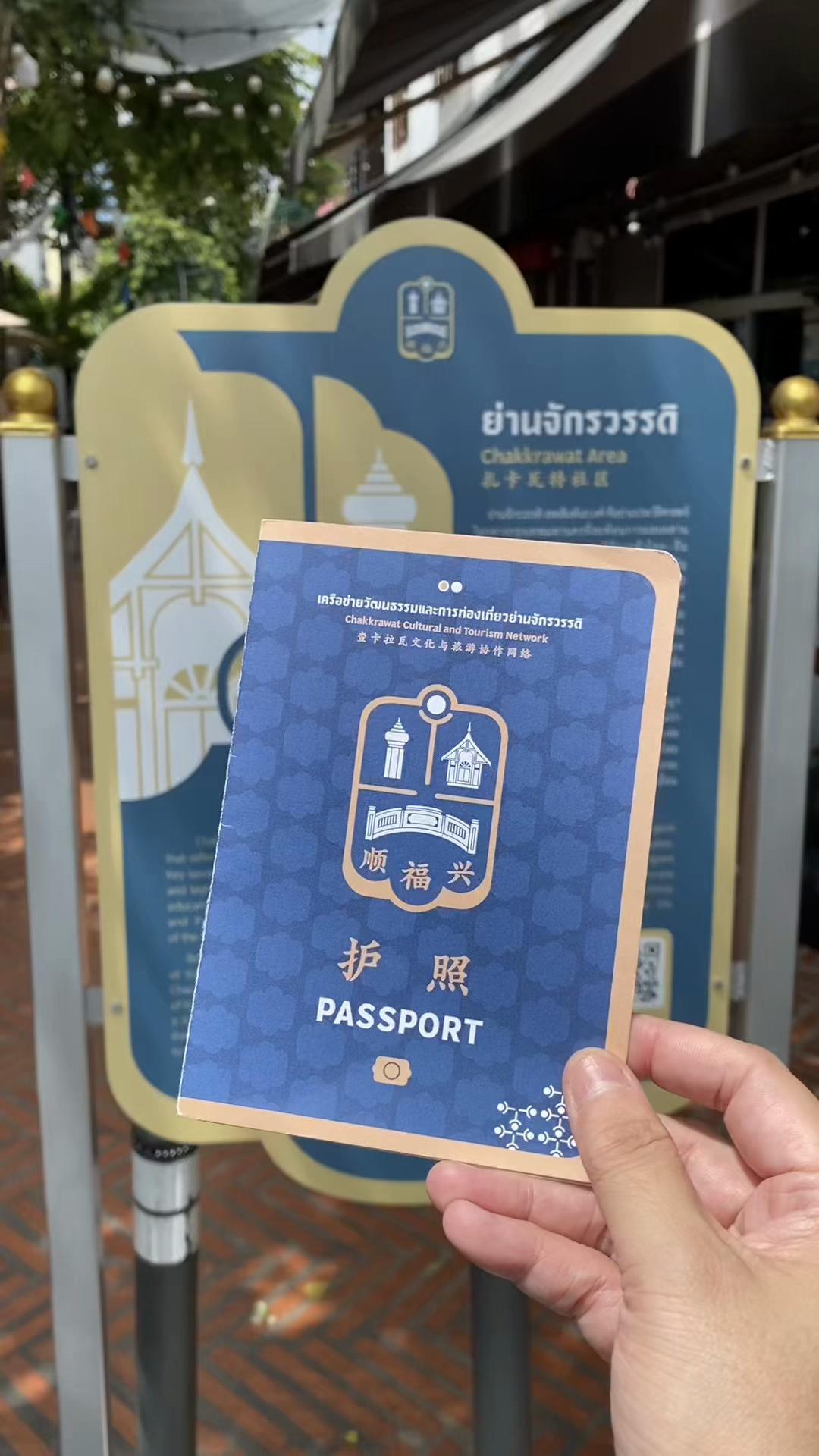@Shadow Scroller นักไถฟีดเงา