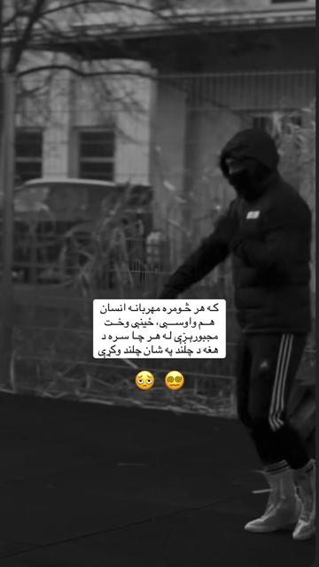 @﮼لغمانے    𖠋