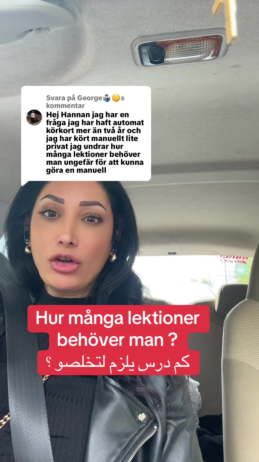 @Hanan Trafikl&auml;rare مدربة سواقة