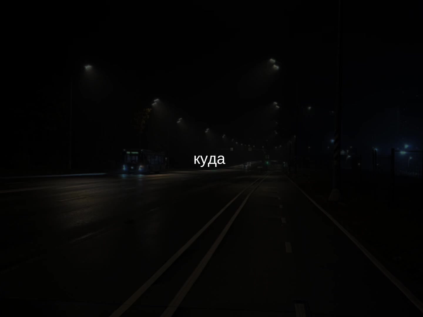 @музыка для липсингов