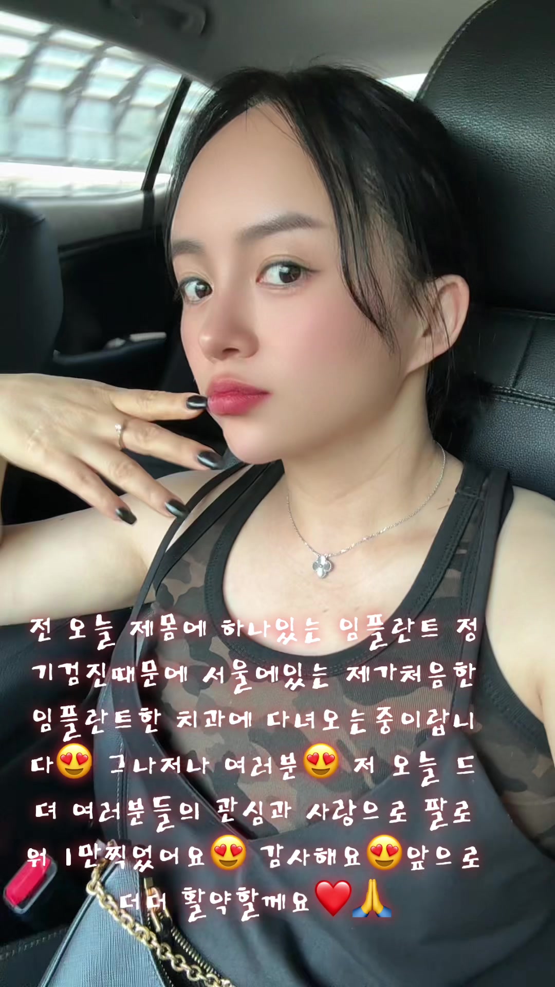 @지예건어물❤️고애❤️