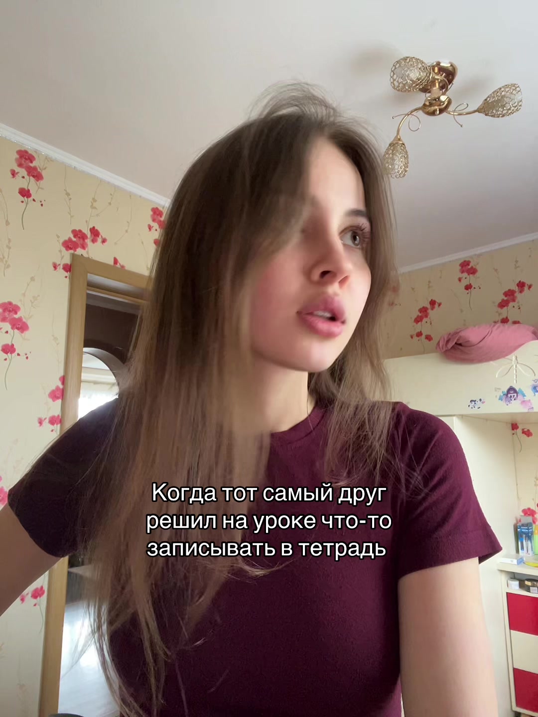 @Минуя умираю