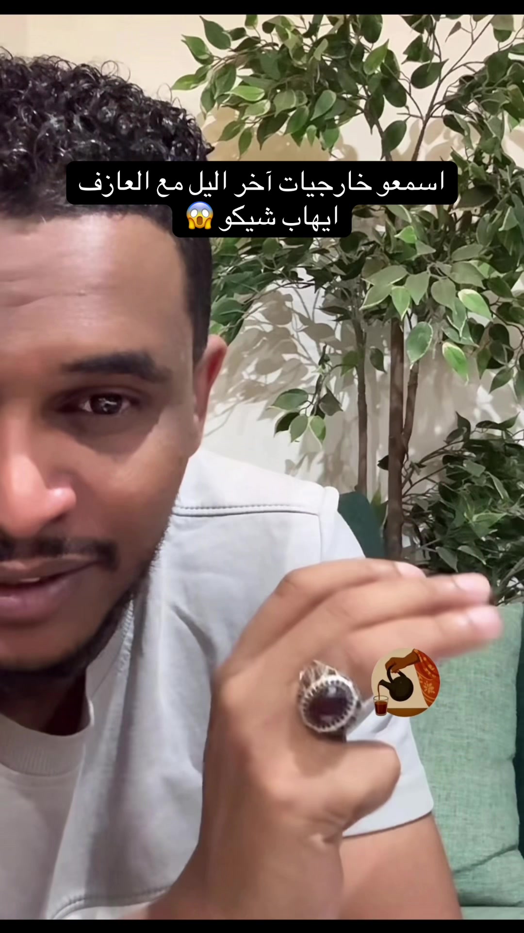 @الفاتك ف التكتوك السوداني