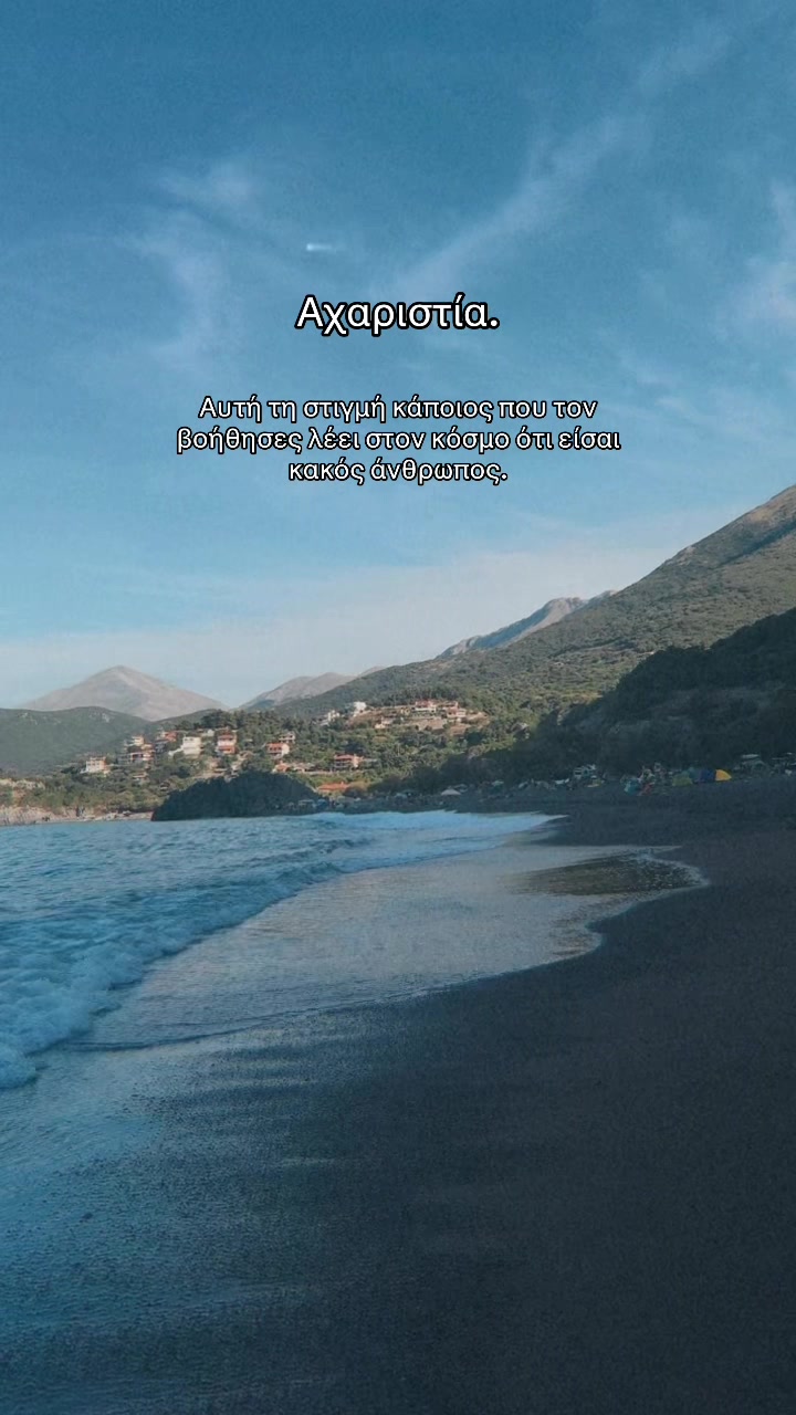 @Ζωή Μπούρικα🍭