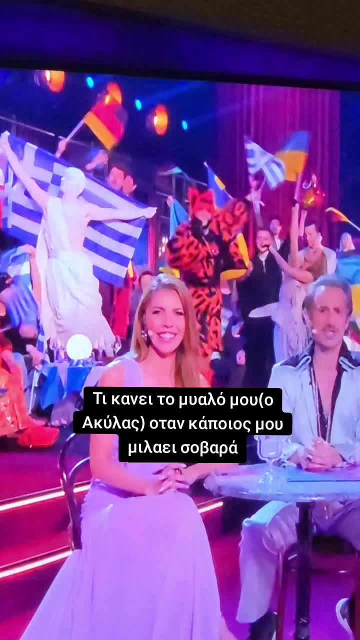 @Chrysa Kyratzi