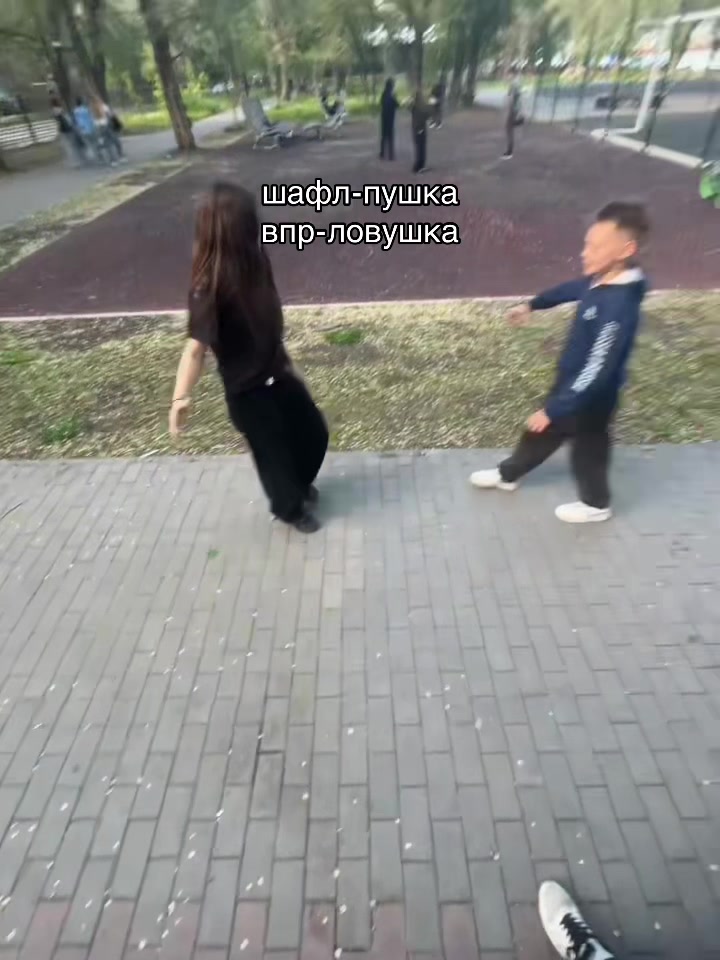 @янарик