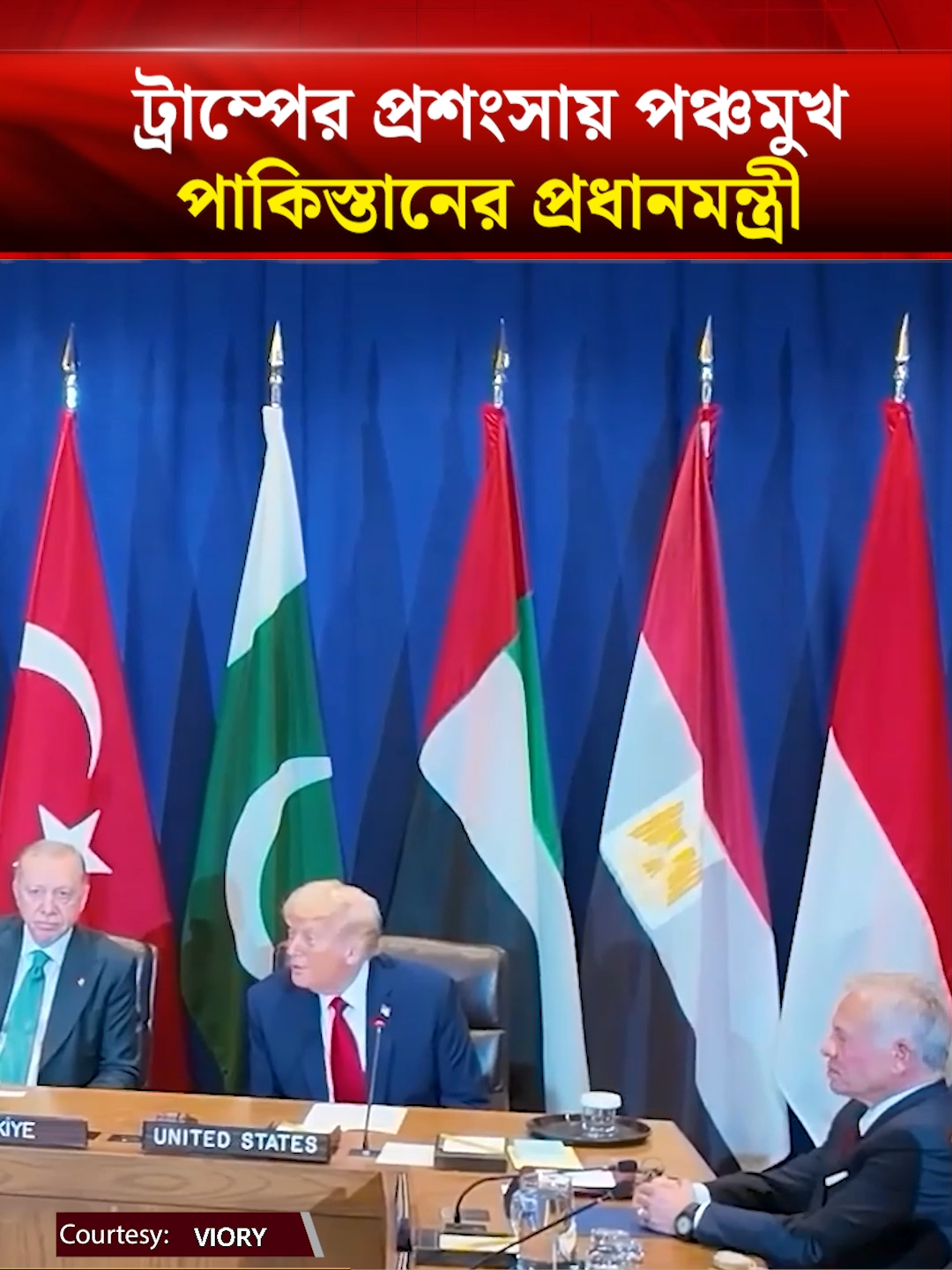 @Bangladesh Times