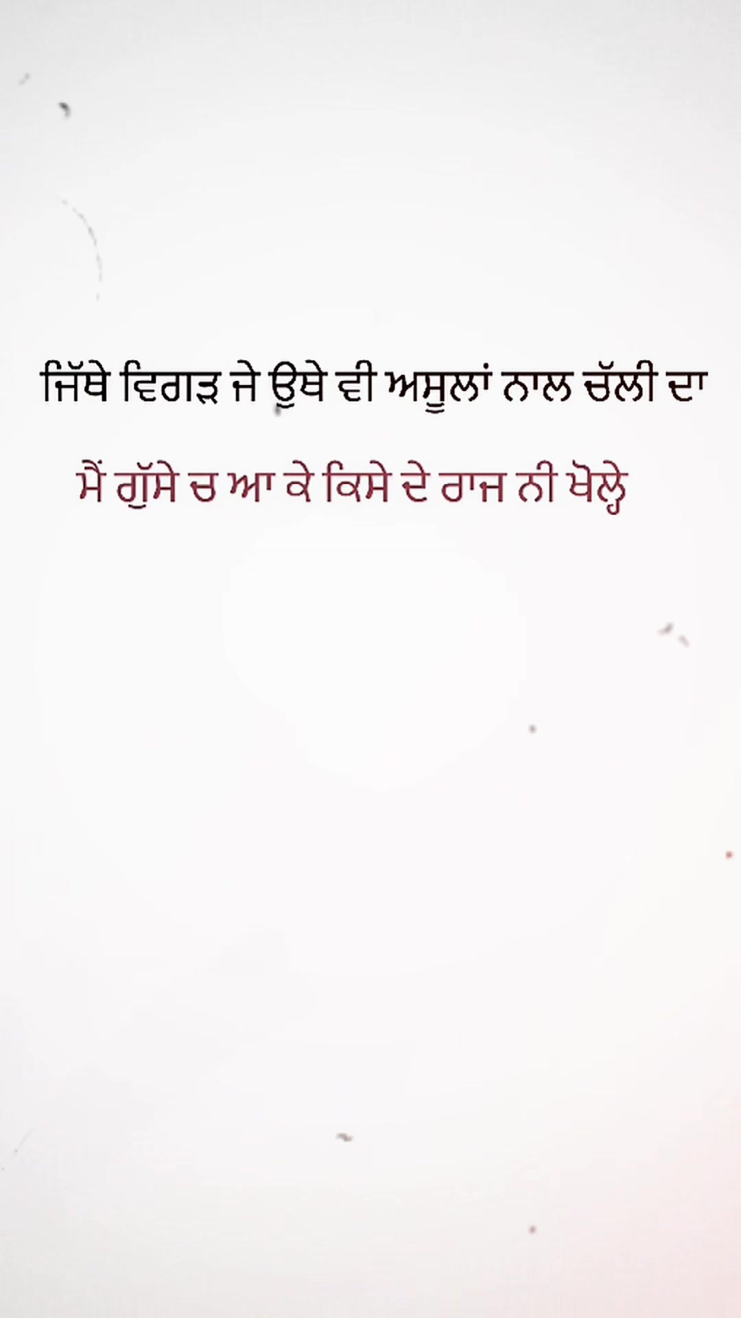@13__Rahul