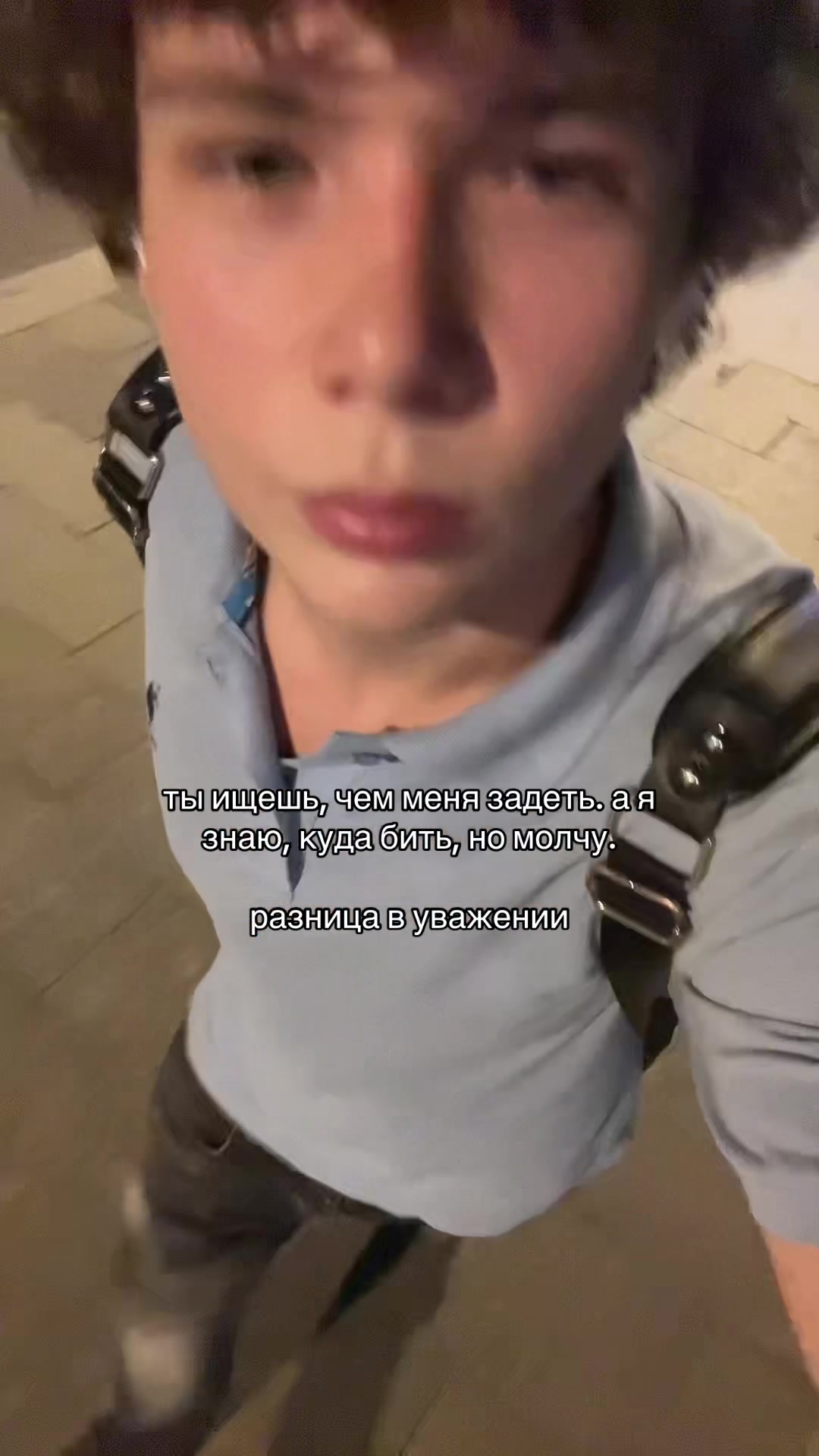 @тгк: степка стиляга 🥷