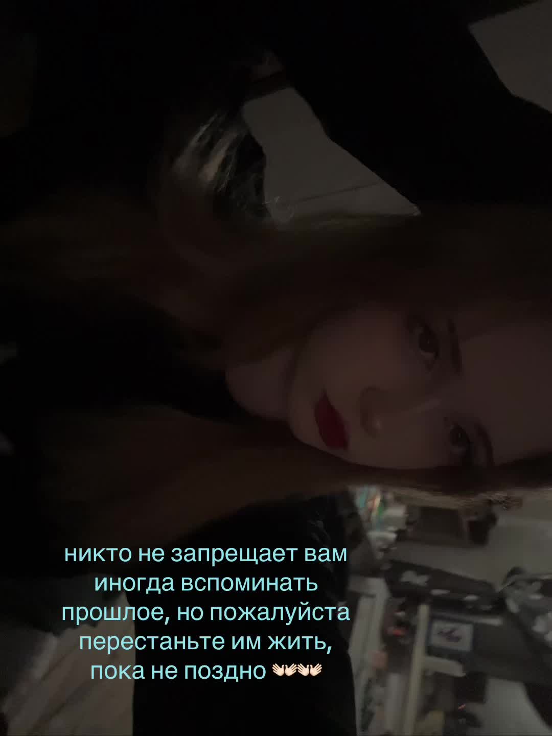 @I don't miss you, forget me