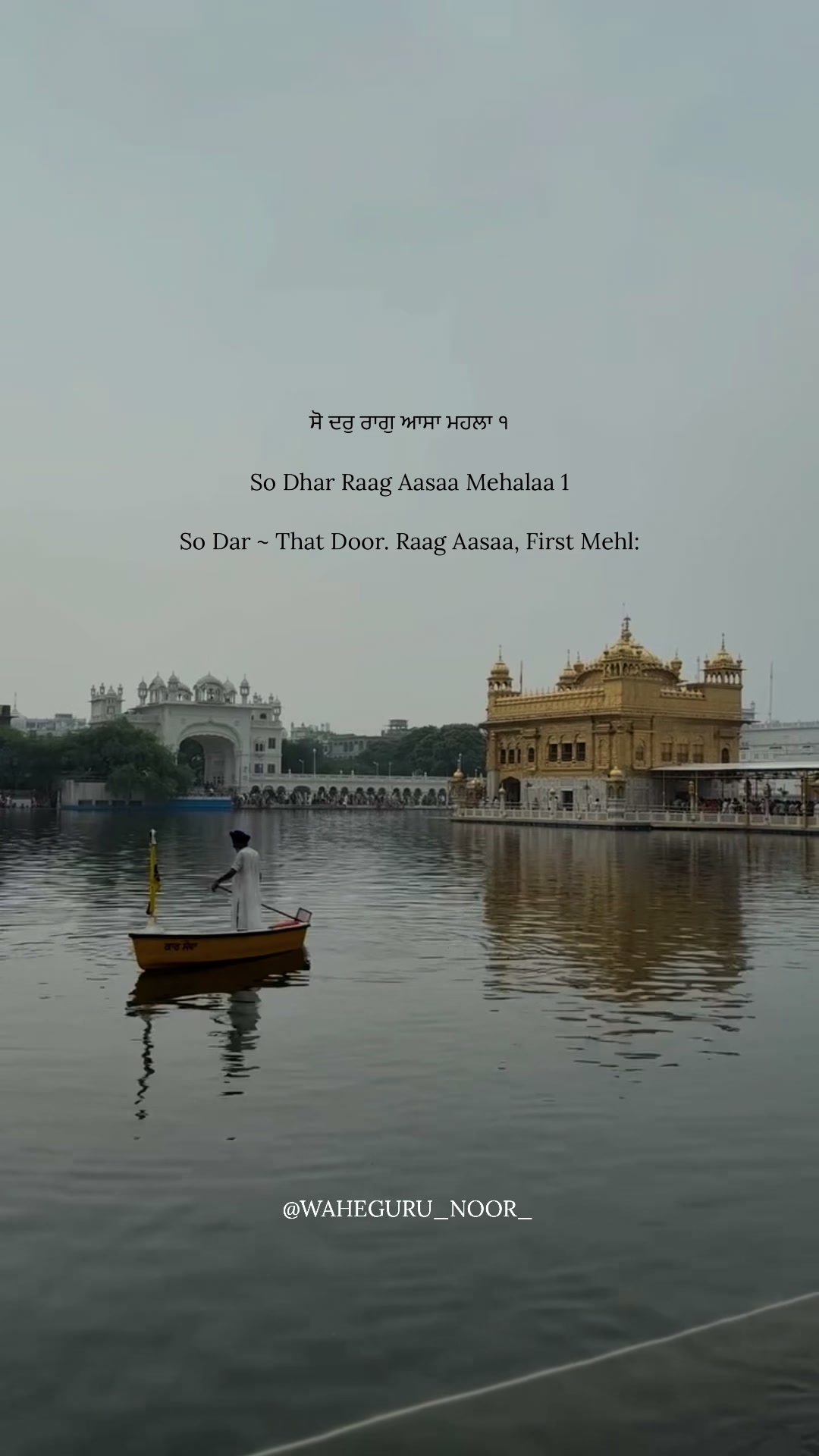 @waheguru_noor_ 🙏🏼🤍
