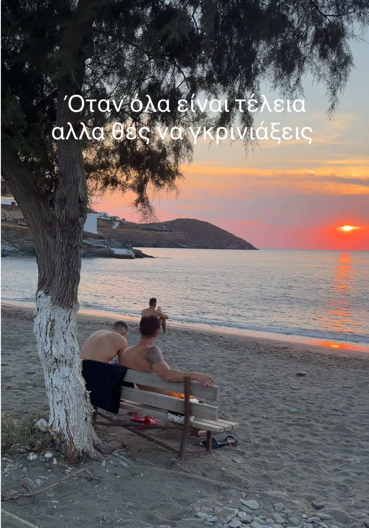 @Τροοδία Σώζου