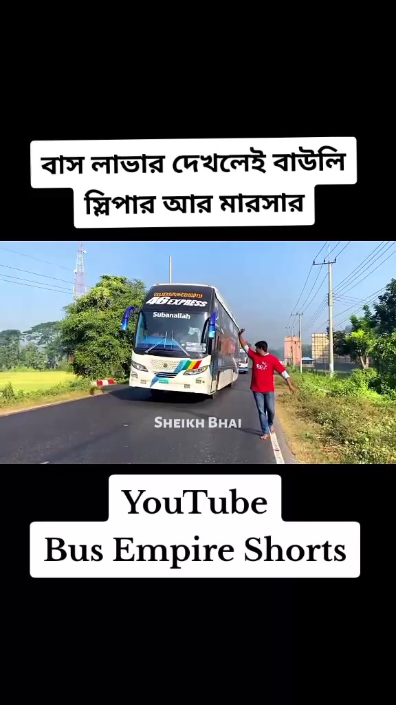 @đ Bus Empire đ