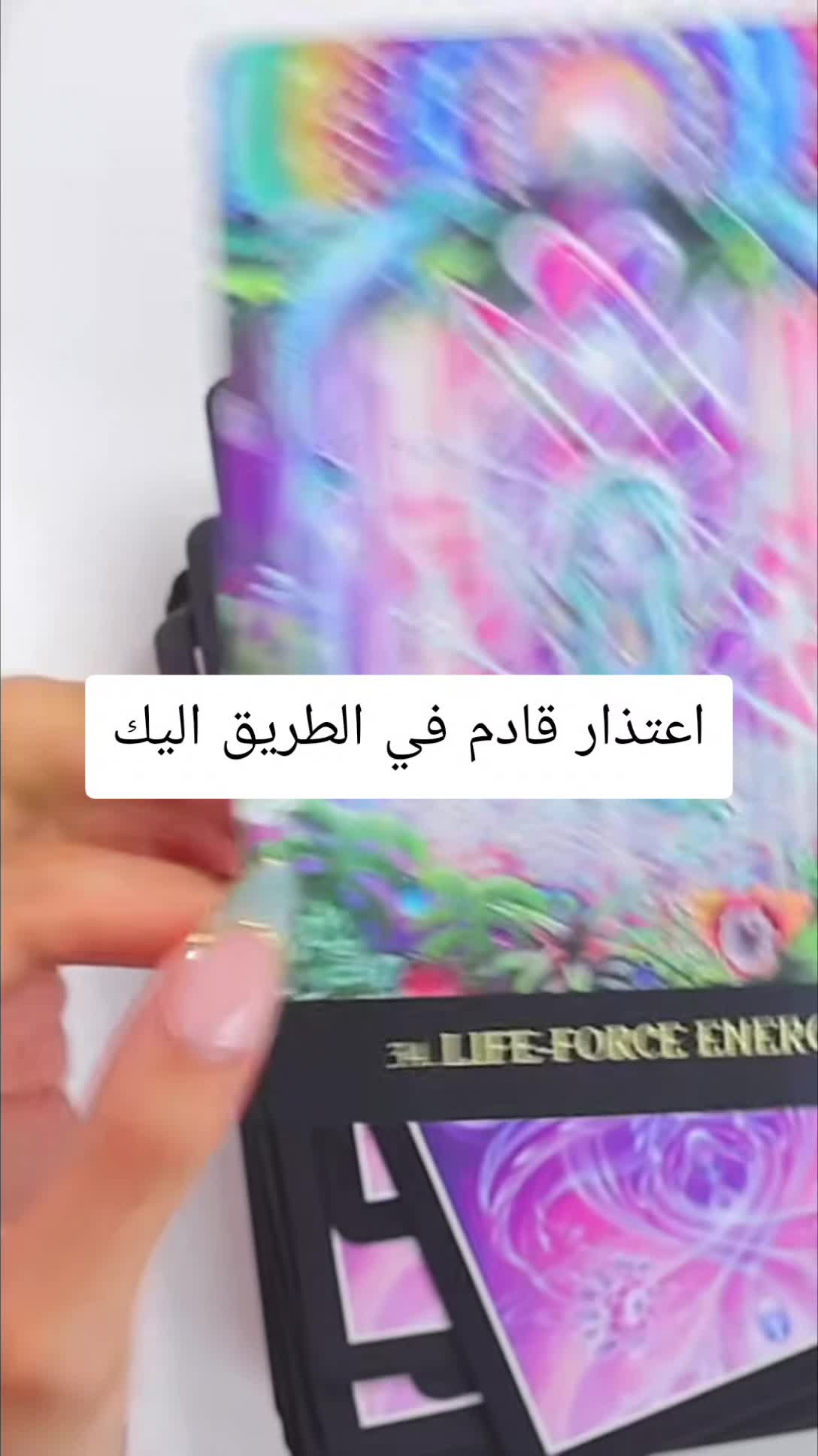 @LiLith Tarot