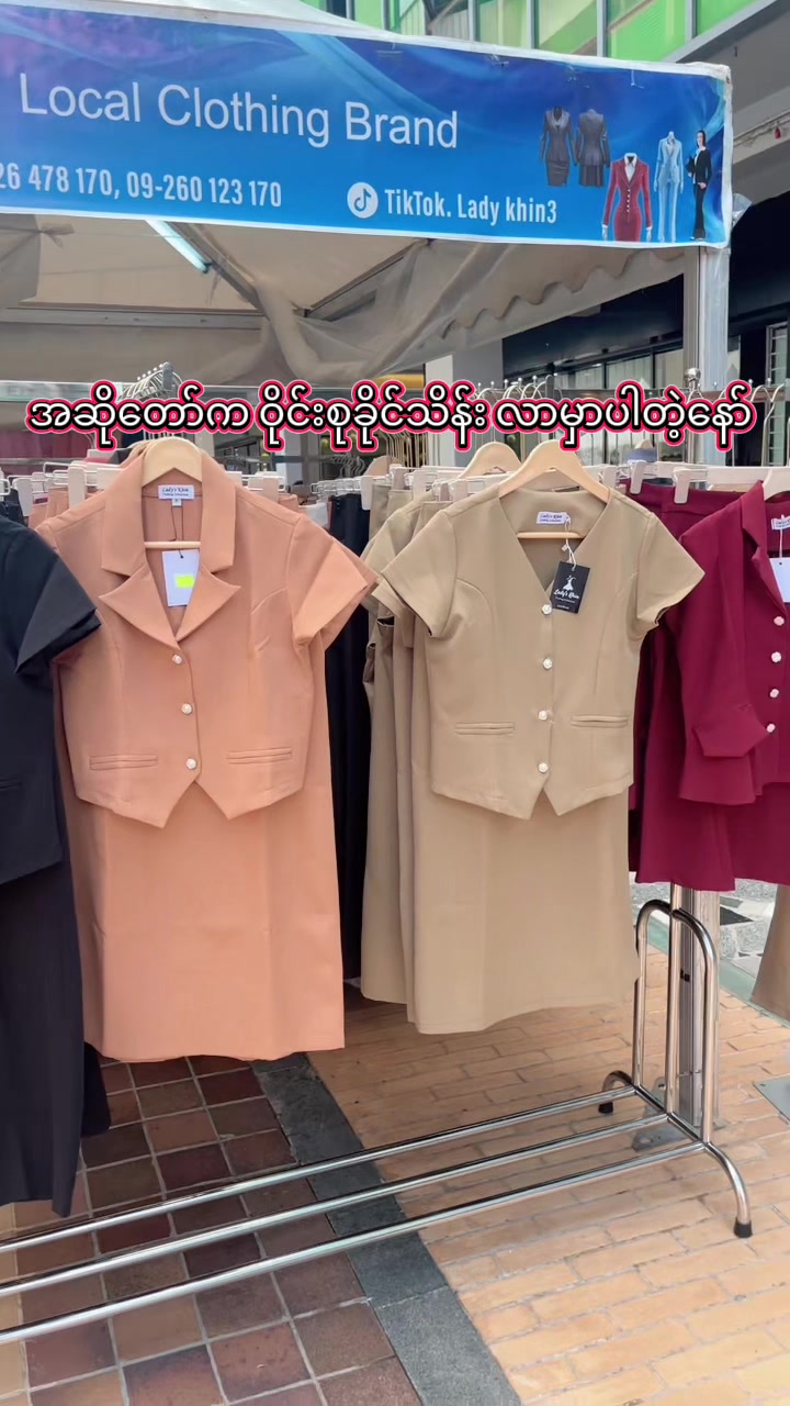 @Lady's Khin Local Brand
