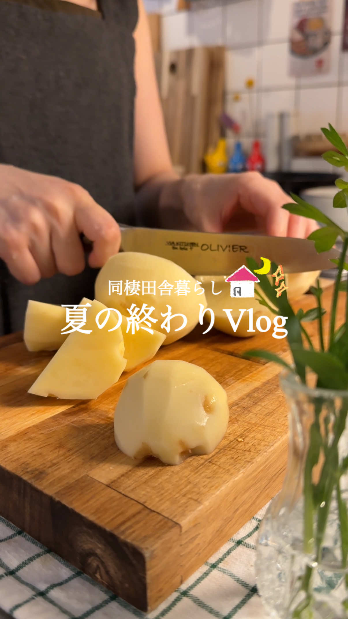 @ひな献立レシピ🥣