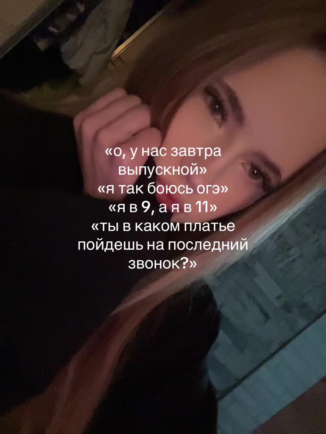 @верлиоп