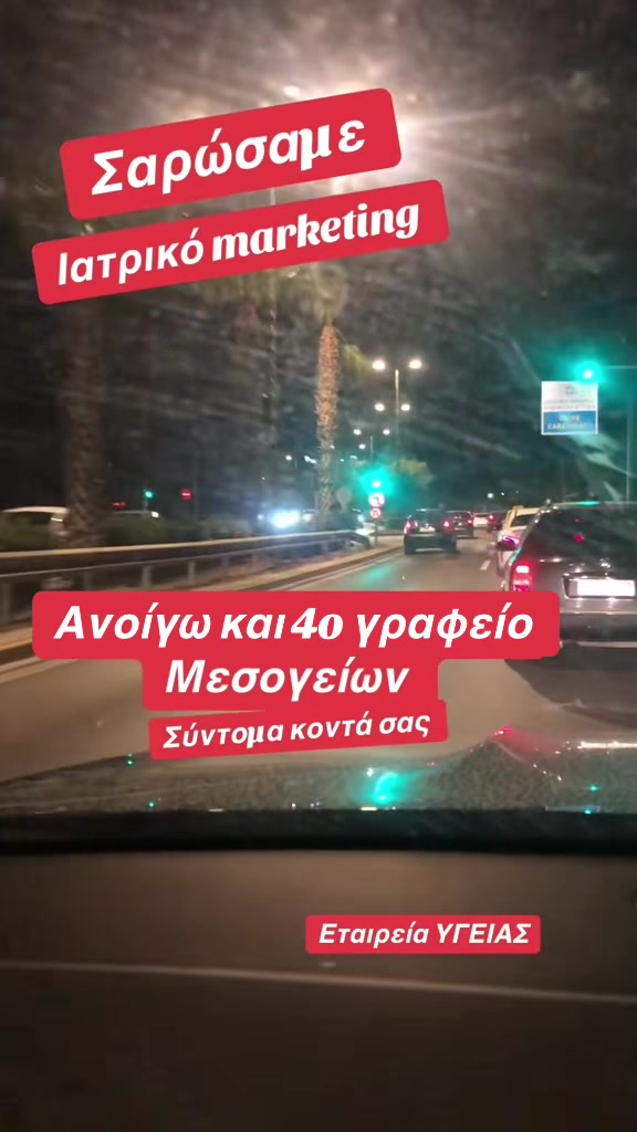 @Ioanna laka
