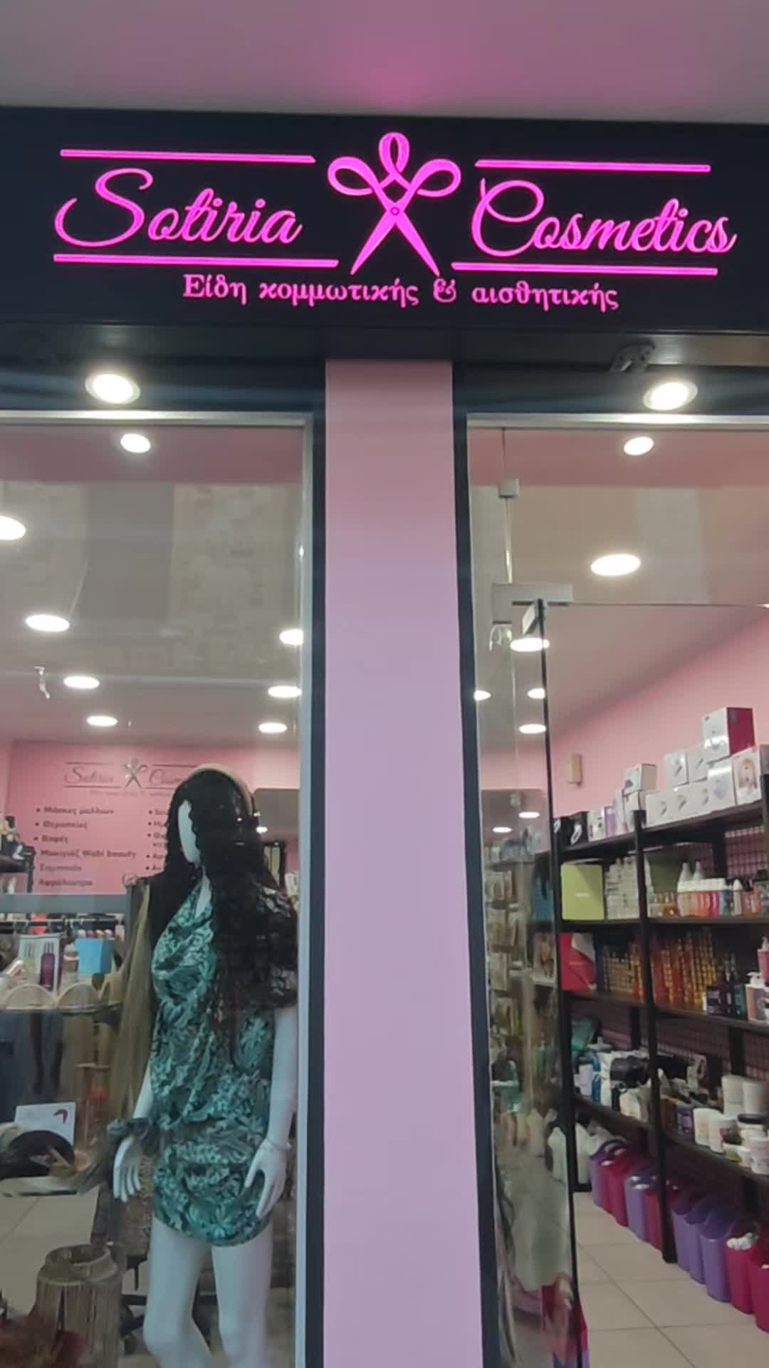 @Σωτηρία Μανάρα