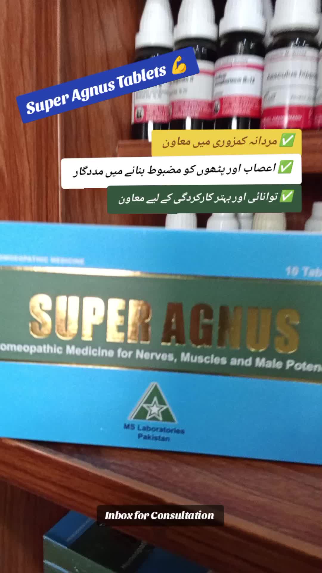 @Askari Homeopathic Clinic