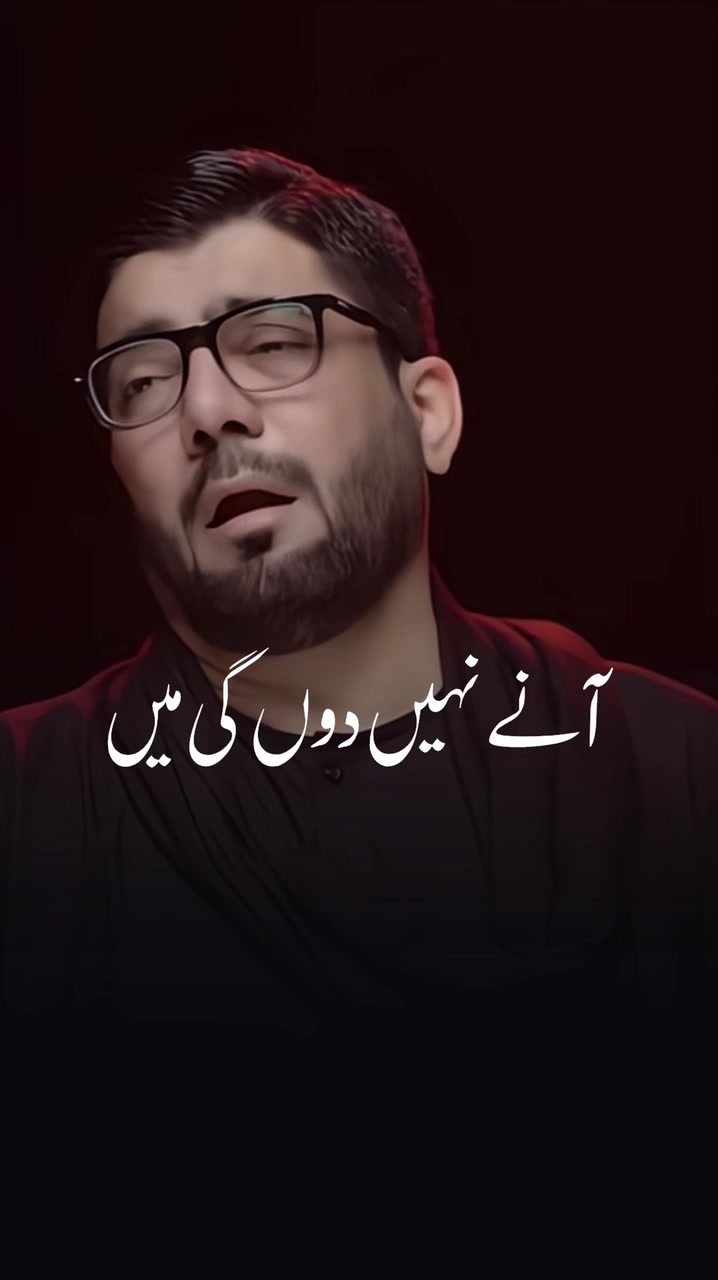 @pasban_e_ahlebait