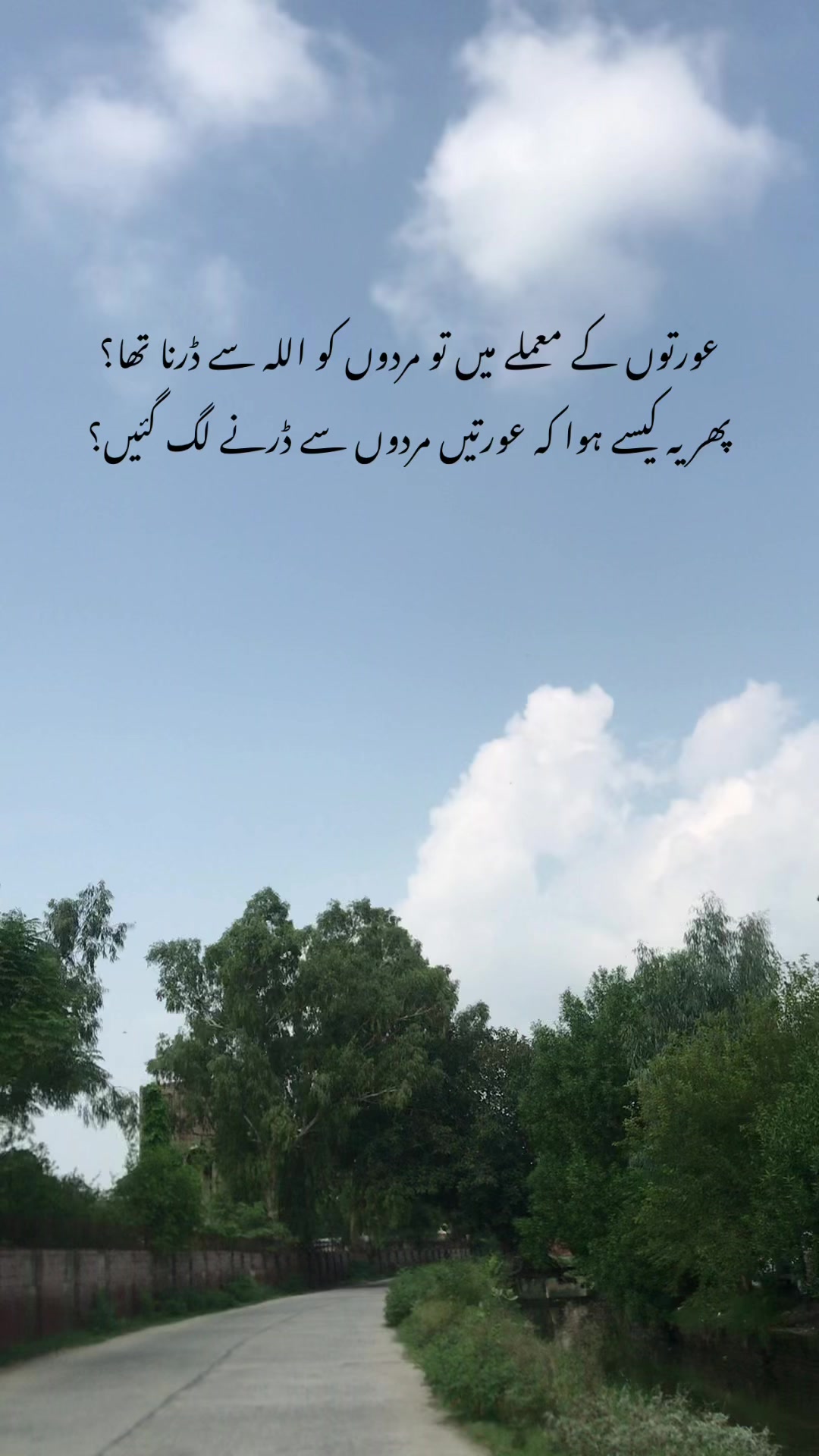 @فیضہ🤍