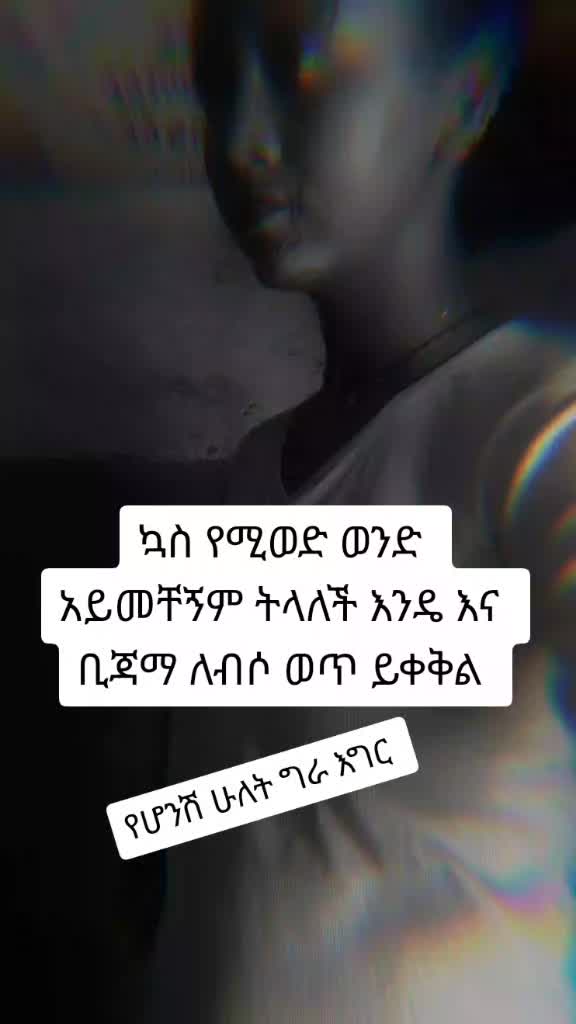 @የ cityዋ ቀበጥ