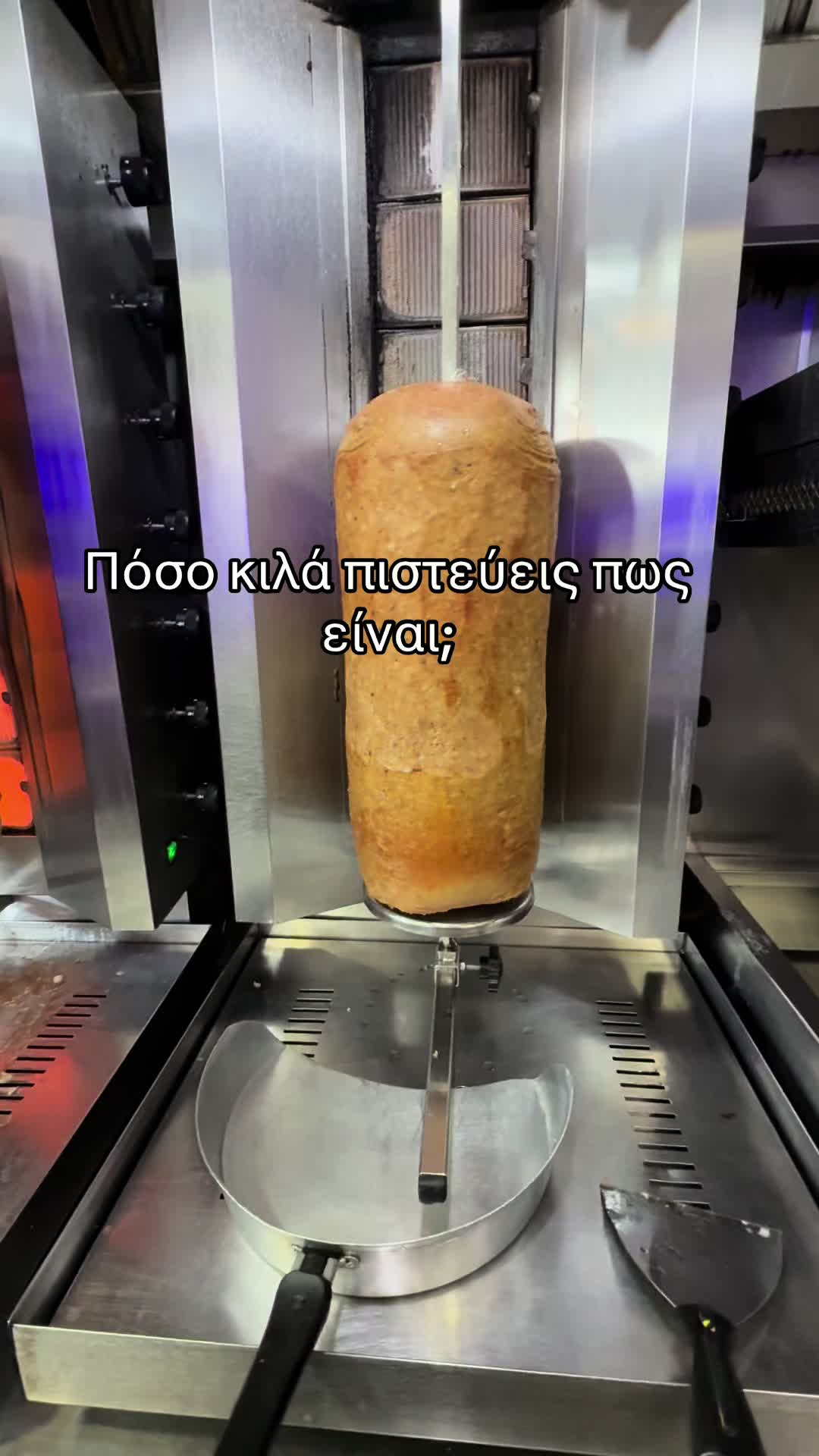 @&Gamma;ύ&rho;&alpha;&delta;&iota;&kappa;&omicron; &omicron; &Gamma;&iota;ά&nu;&nu;&eta;&sigmaf;