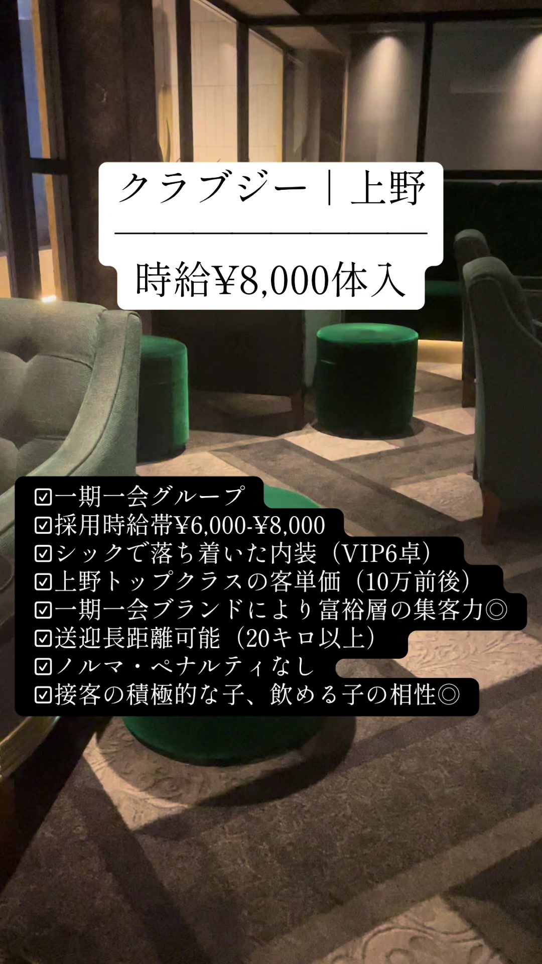 @レオ|水商売専門